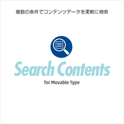 【WIM 】SearchContents